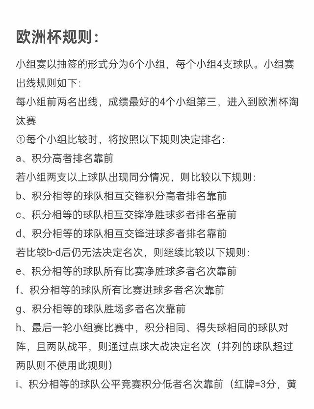 意大利不敌瑞士,欧洲杯预选赛赛况扑朔迷离 意大利不敌瑞士,欧洲杯预选赛赛况扑朔迷离